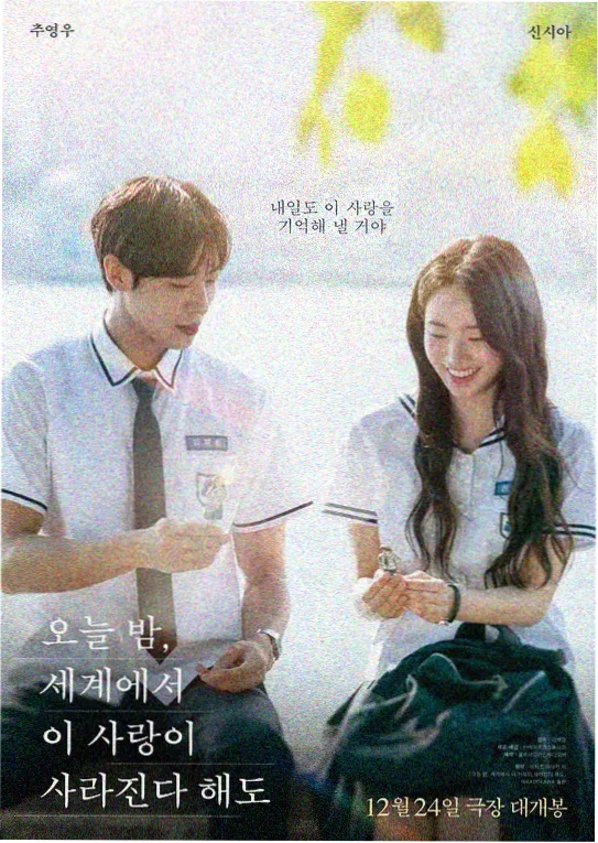 EVA 新剧场版 Q 幕后制作资讯配图
