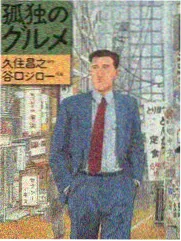 EVA 新剧场版 Q 第三次冲击后红色海洋场景